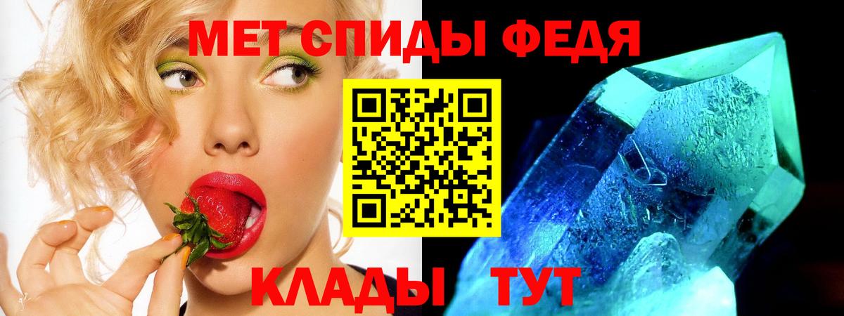 АМФЕТАМИН VHQ Усть-Илимск