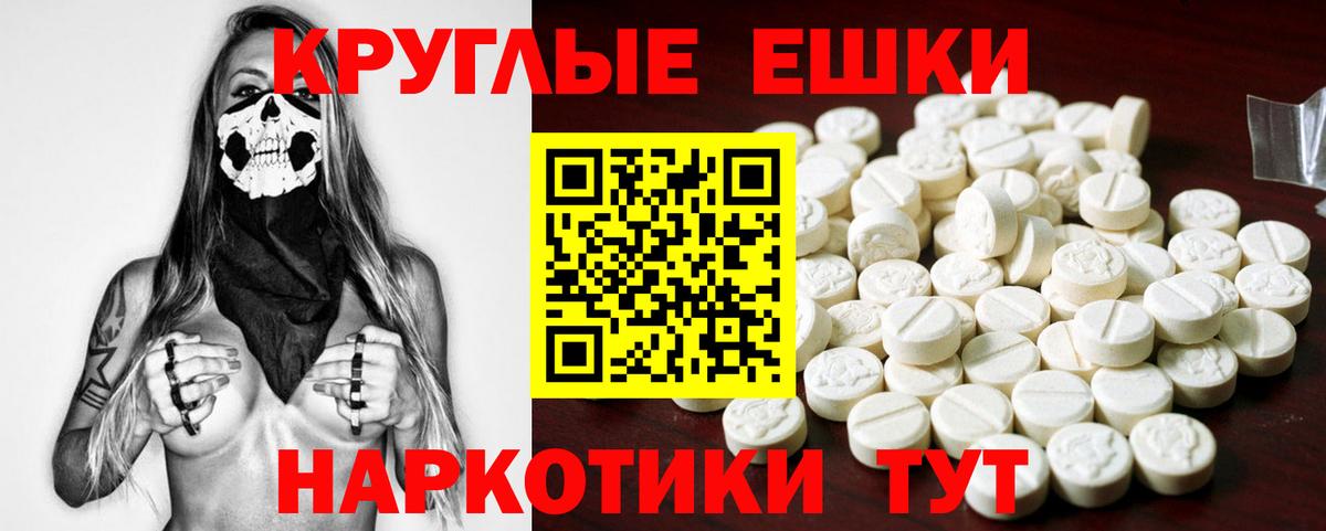 Усть-Илимск  ЭКСТАЗИ MDMA  ЭКСТАЗИ  Вход с VPN 