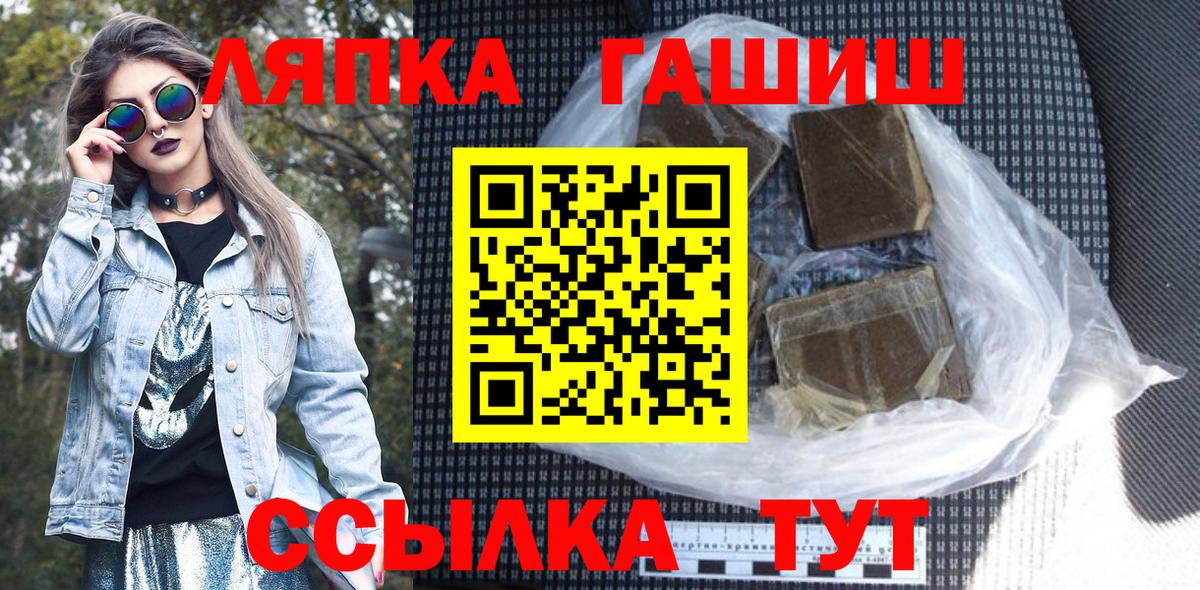 Гашиш Premium Усть-Илимск