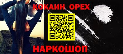 стафф Ливны
