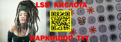 стафф Ливны