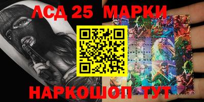 наркотики Ликино-Дулёво