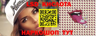 стафф Ливны