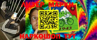 стафф Ливны