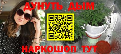 наркотики Ликино-Дулёво