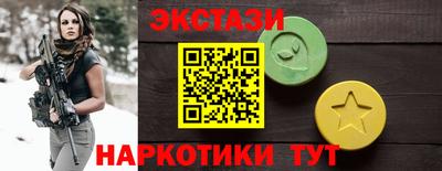 mdma Лесосибирск