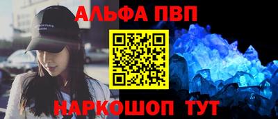 стафф Ливны