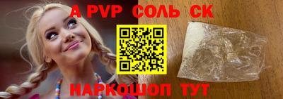 стафф Ливны