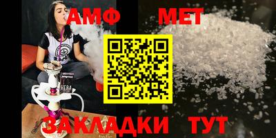 стафф Ливны