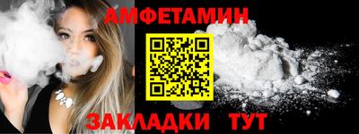 стафф Ливны