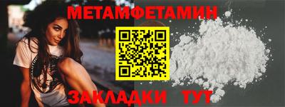 стафф Ливны