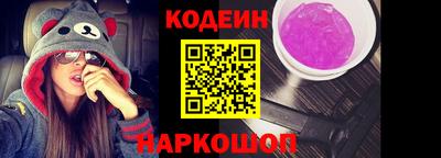 наркотики Ликино-Дулёво