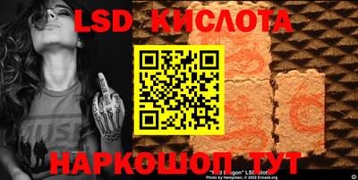 стафф Ливны