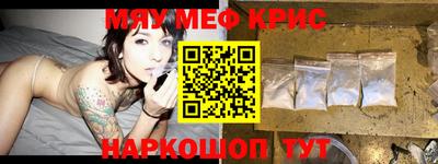 стафф Ливны