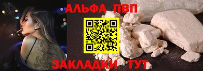 стафф Ливны