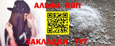 стафф Ливны