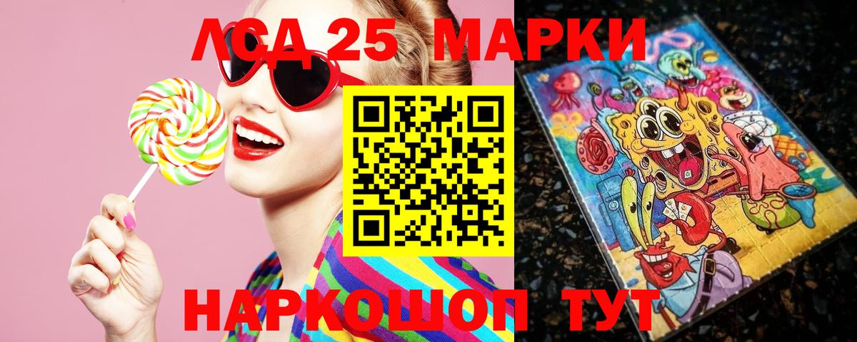 Усть-Илимск  ЛСД экстази кислота  Вход с VPN  Лсд 25 экстази ecstasy 