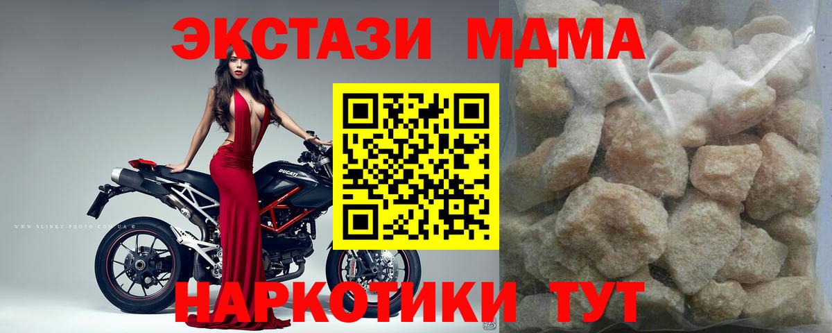 Усть-Илимск  MDMA Molly  MDMA Molly  Вход с VPN 