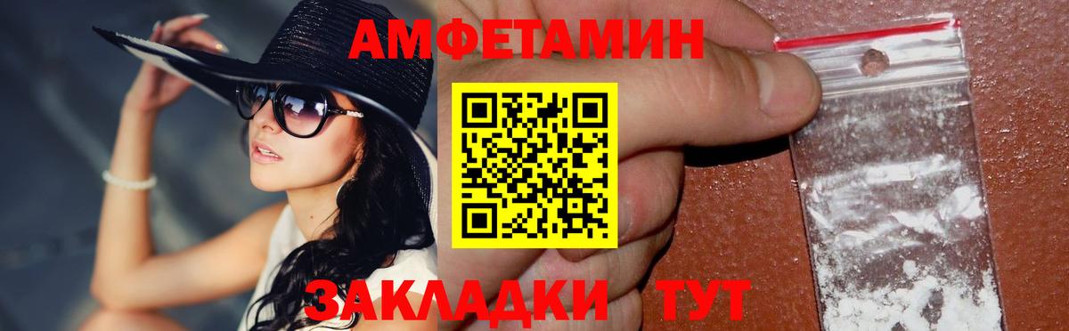 МЕТАМФЕТАМИН пудра  Вход с VPN  Первитин  Усть-Илимск  МЕТАМФЕТАМИН пудра 