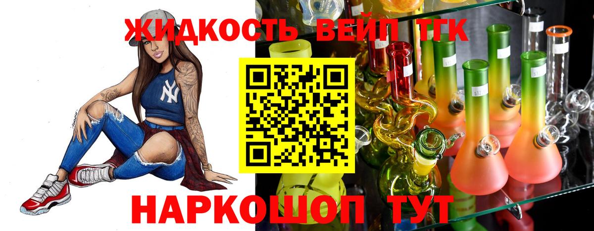 ТГК Wax  Вход с VPN  Усть-Илимск 