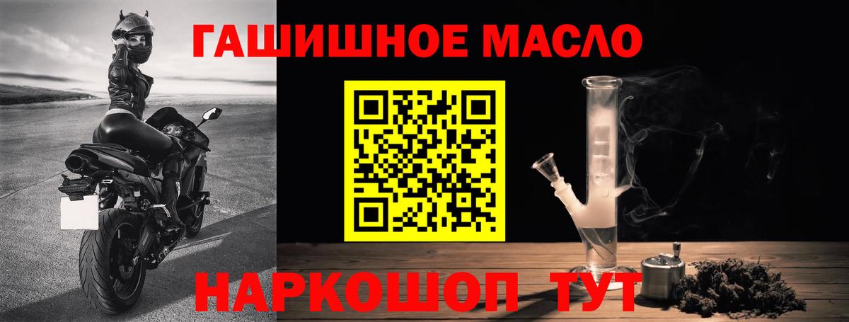 ТГК концентрат Усть-Илимск