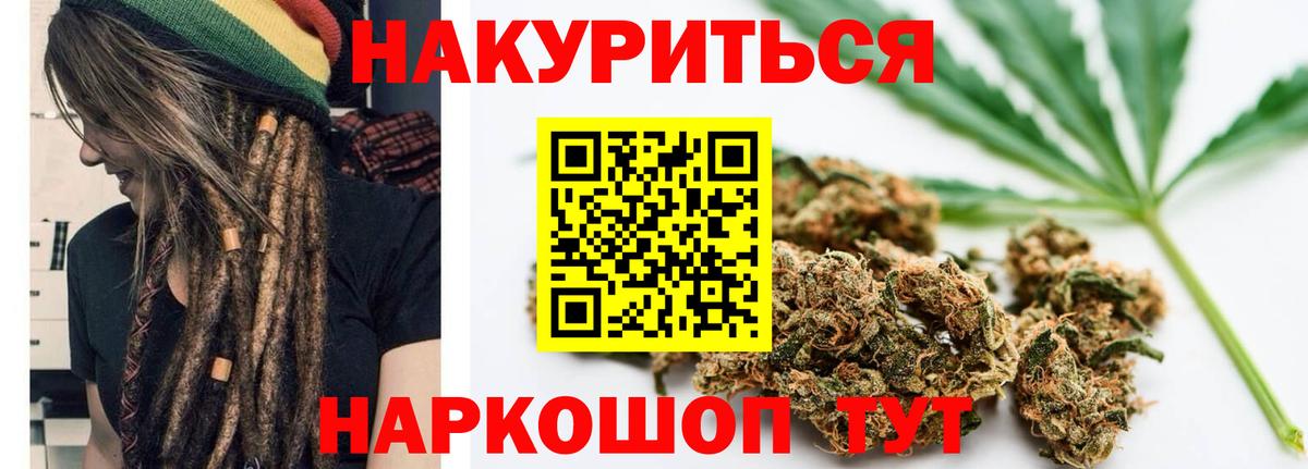 Бошки марихуана гибрид  Вход с VPN  Каннабис MAZAR  Бошки Шишки марихуана  Усть-Илимск  Канабис Ganja 